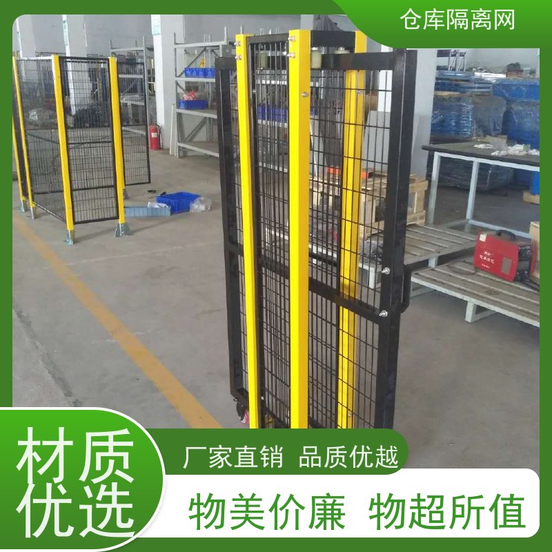 车间库房隔离网机器人防护隔断网仓库分隔护栏网颜色