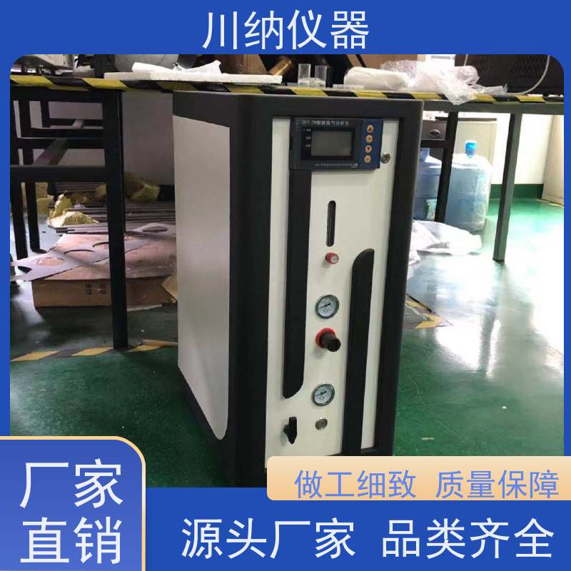 川纳实验仪器 99.99制氮机 清晰观察精准高 使用寿命长