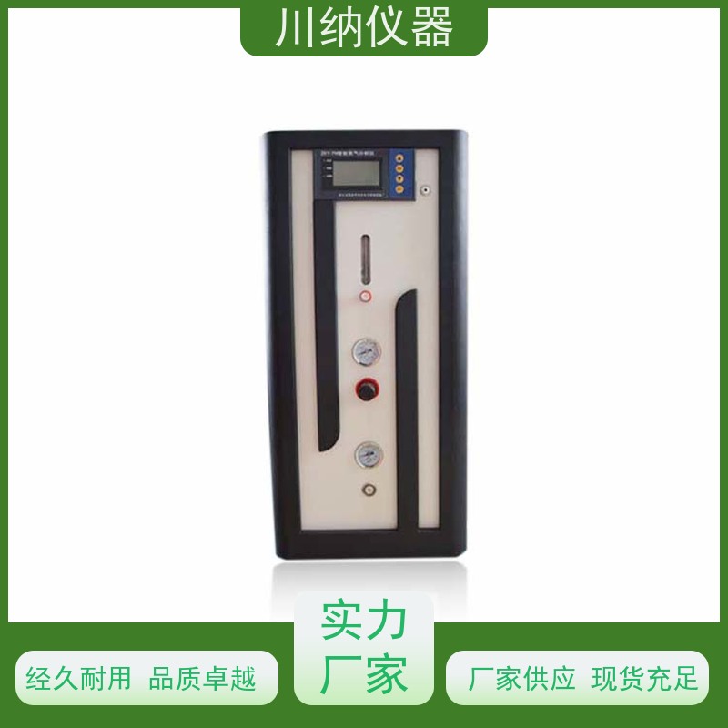 川纳实验仪器 气体发生器 分析试验安全稳定 使用寿命长