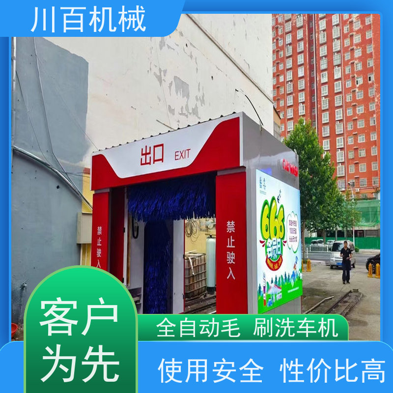 振鲁之星 4S店毛刷式洗车机 结构稳定性强 表面美观大方 上门维修修理