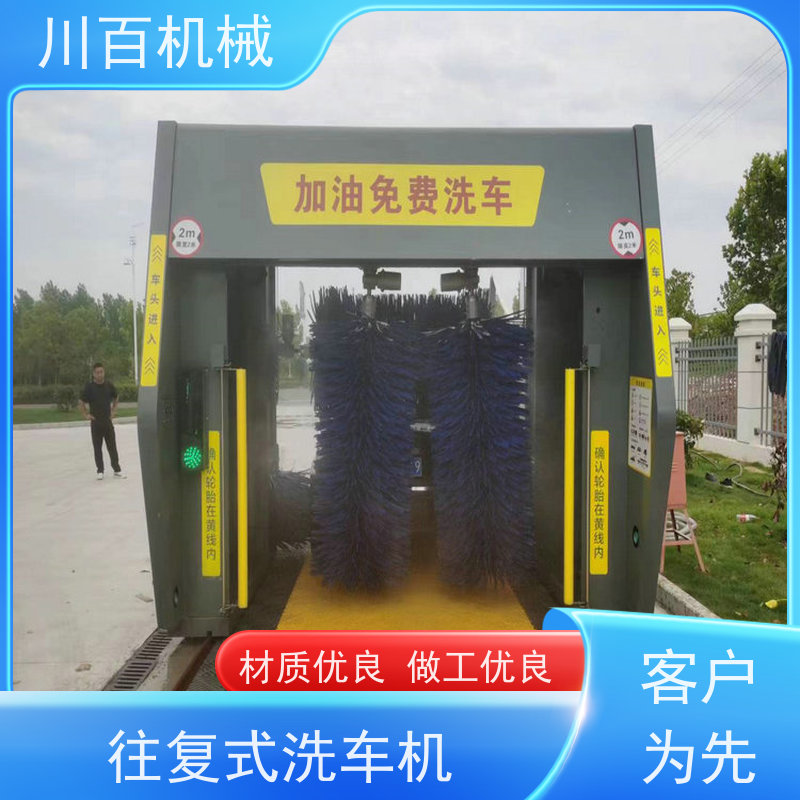 振鲁之星 大型社区无接触式洗车机 结构稳定载荷强 快速方便还省力