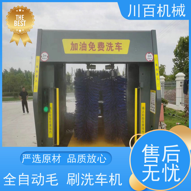 振鲁之星 停车厂毛刷式洗车机 不锈钢管材耐腐蚀更耐用 详情可咨询