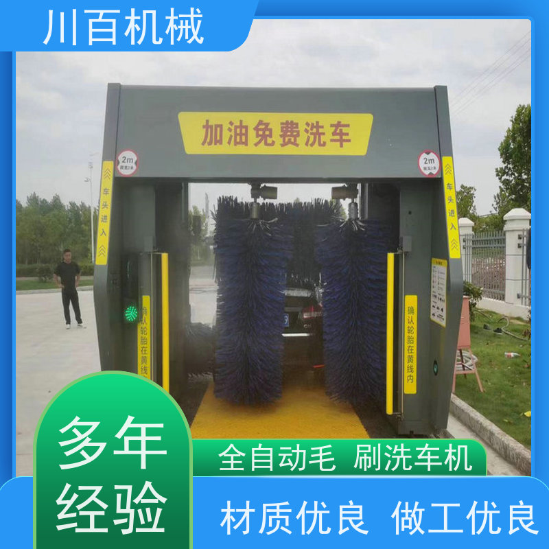 振鲁之星 往复式电脑洗车机 结构稳定载荷强 上门维修修理