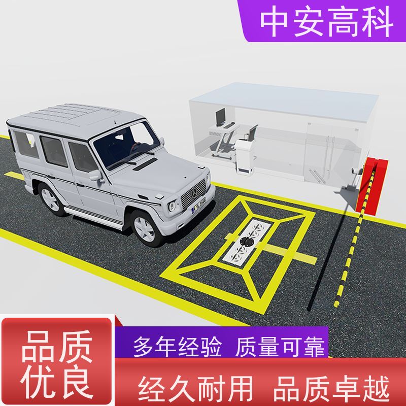 中安高科 快速检测与高通量 持续更新与升级 高铁 车底检查镜
