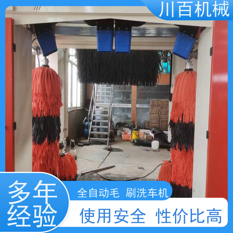 振鲁之星 4S店毛刷式洗车机 结构稳定载荷强 清洗速度快