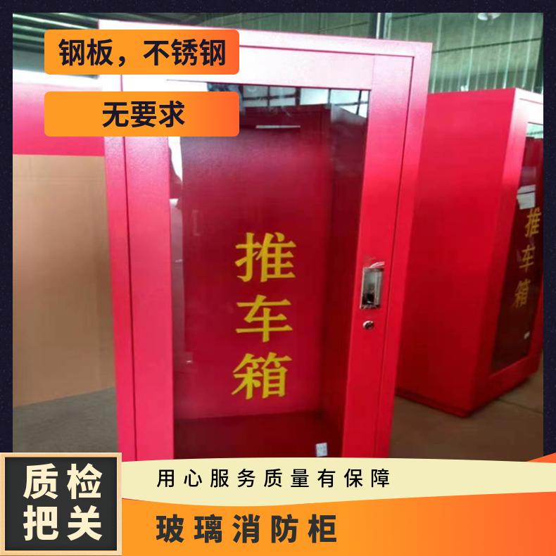 浩安特生产消防工具柜 车间 学校工厂商场 玻璃消防柜源头厂家