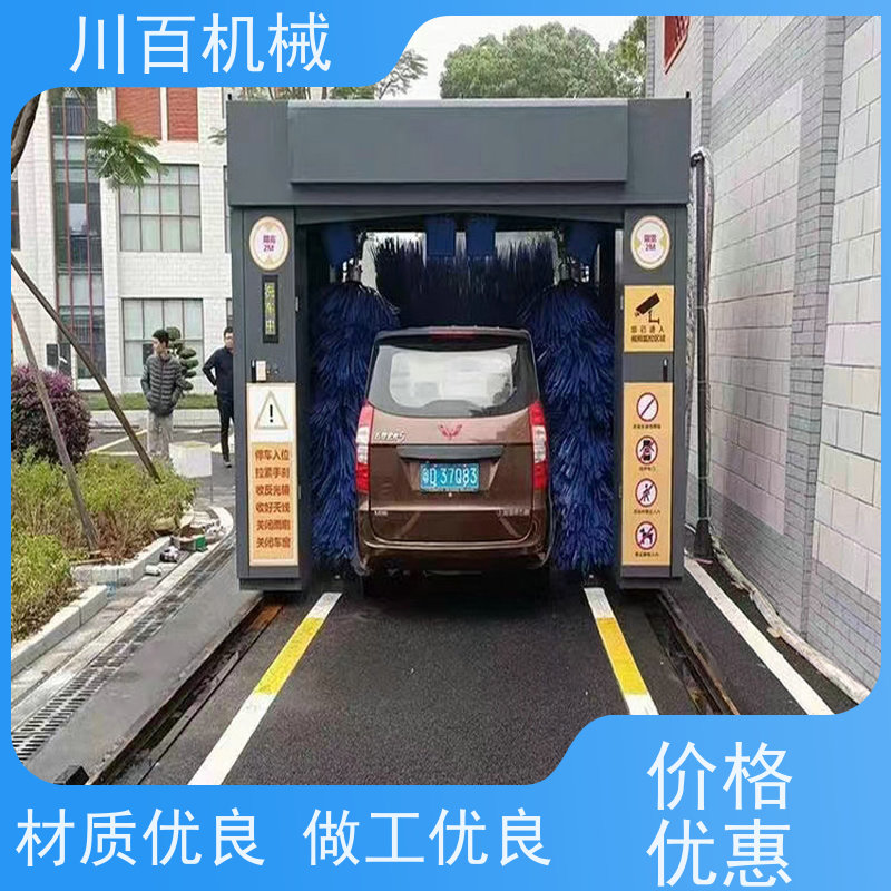 振鲁之星 往复洗车机 冲洗压力5-10kg每立方厘米 清洗效率高
