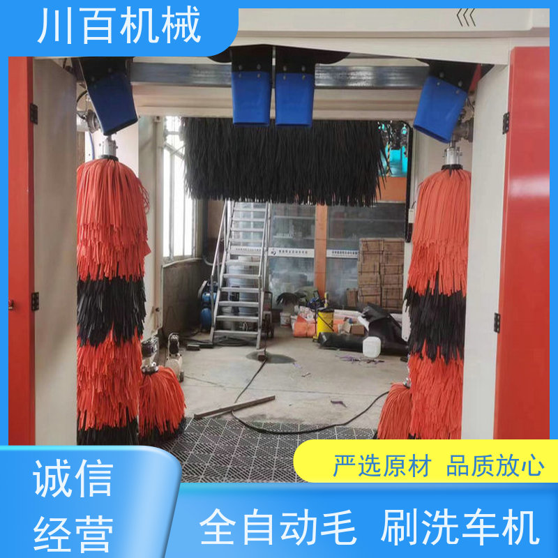 振鲁之星 毛刷式洗车机 高压冲洗效率高 节能环保 详情可咨询