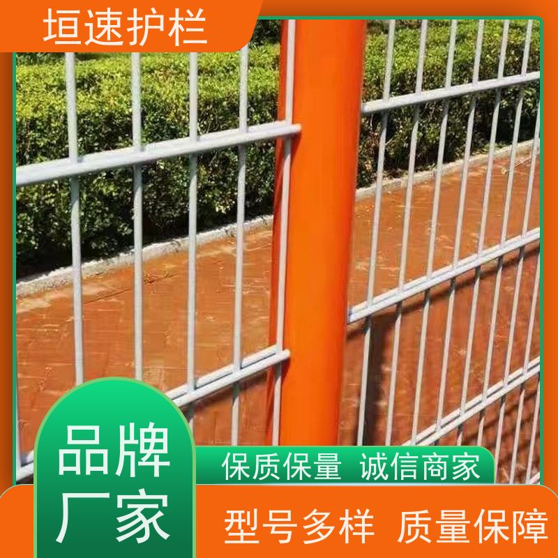 垣速围栏 避免施工问题 网球场栅栏 包工包料 隔离网片护栏