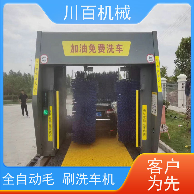 振鲁之星 4S店毛刷式洗车机 不锈钢管材耐腐蚀更耐用 详情可咨询