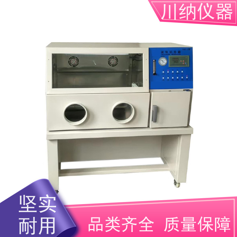 川纳实验仪器精密恒温恒湿双门双层三层人工气候环境箱细胞培养箱
