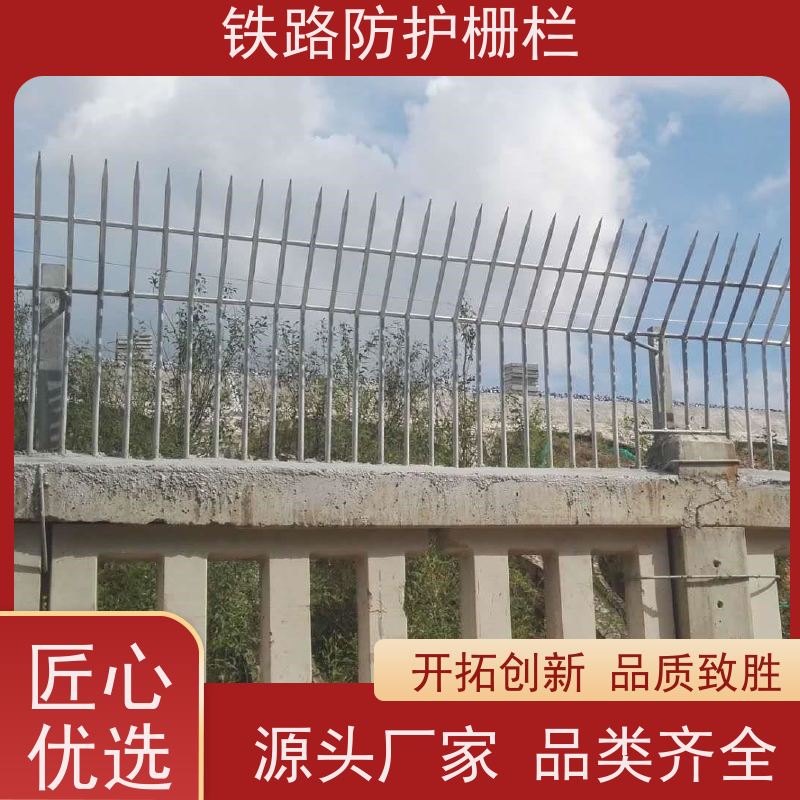 道路铁丝边框围栏高铁护栏网混泥土防护网作用