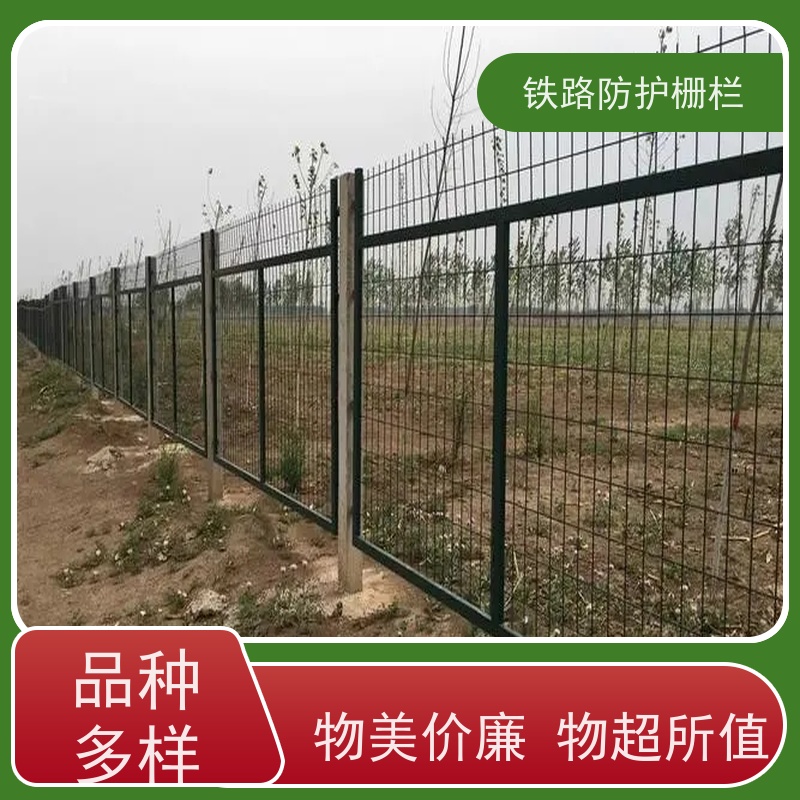 高铁防爬刺路边护栏网金属网片防护栅栏组成