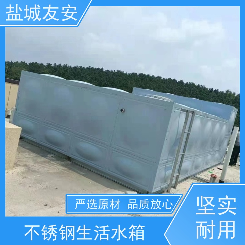 友安矩形水箱防止生锈 防爆防漏耐高温款式新颖