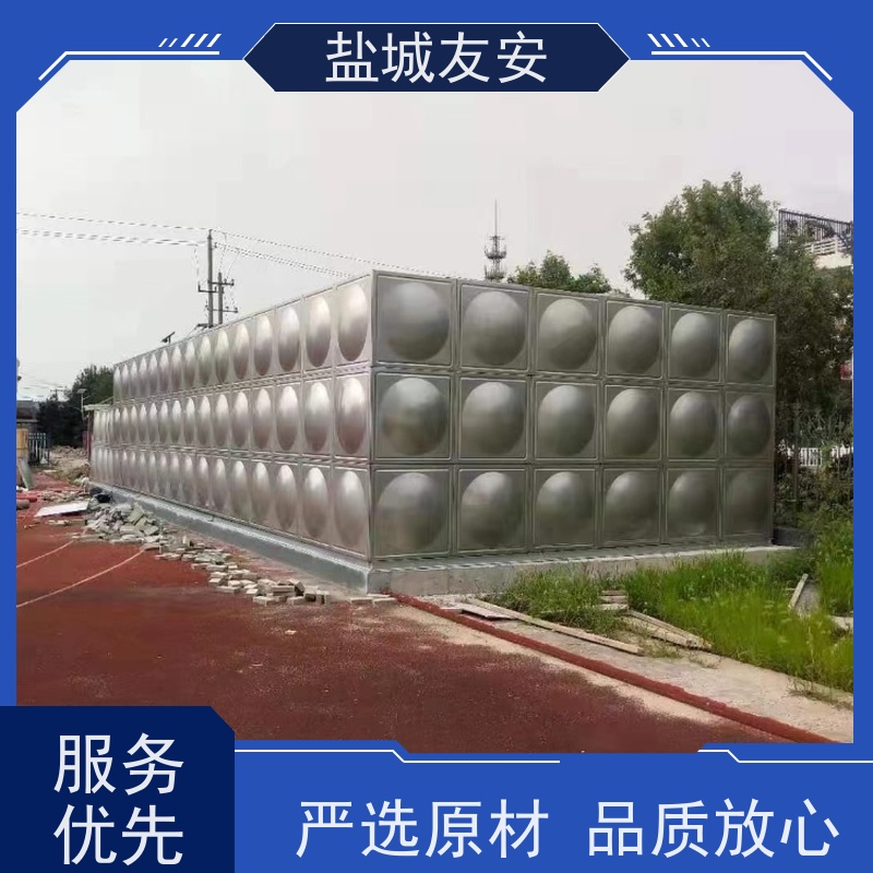 友安方形水箱家用商用生活储水设备款式新颖
