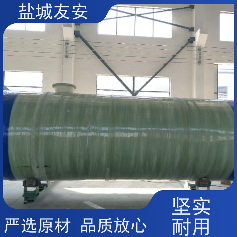友安 一体化雨水提升泵站 玻璃钢耐腐蚀筒体 经济实用