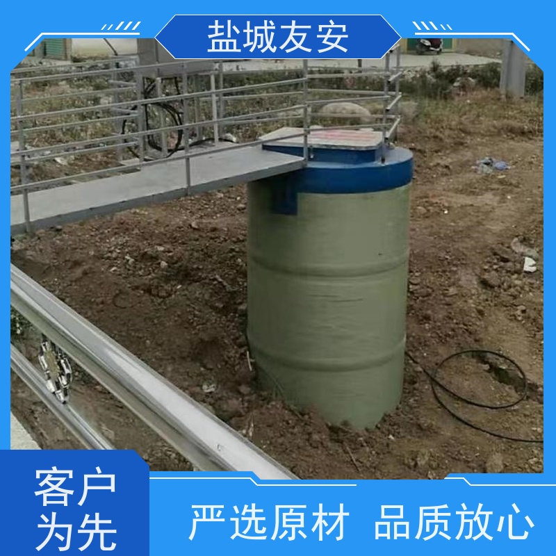 友安 地埋式预制泵站 全自动雨水收集提 升泵 经济实用