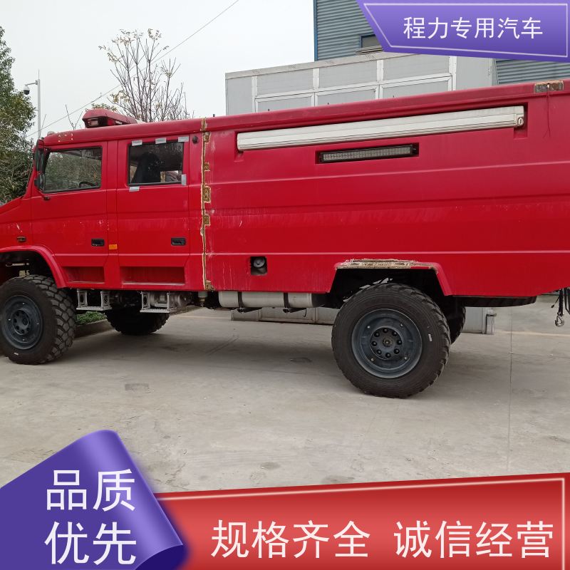 程力卫生应急指挥车超静音无刷发电机救援现场处置