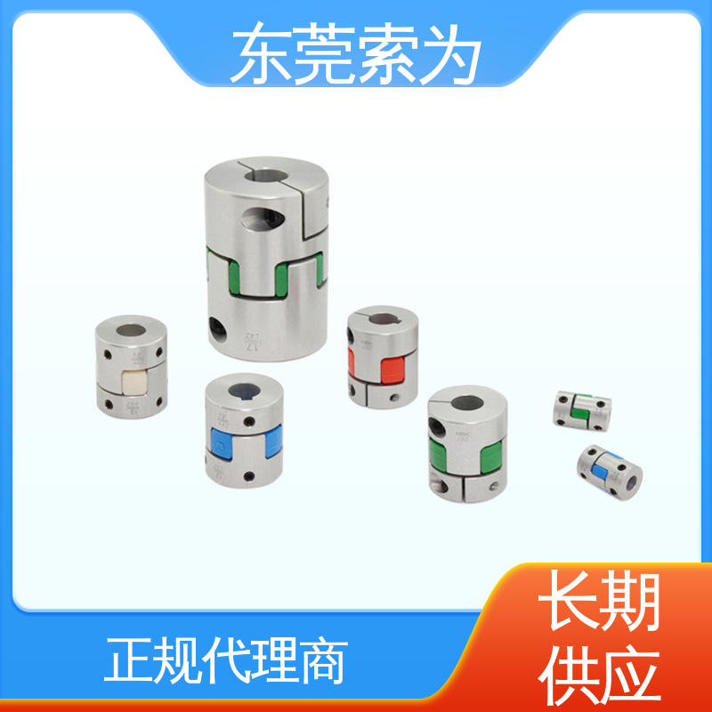日本锅屋 NBK MJC-CSK-RD联轴器 铝合金联轴节 型号规格齐全