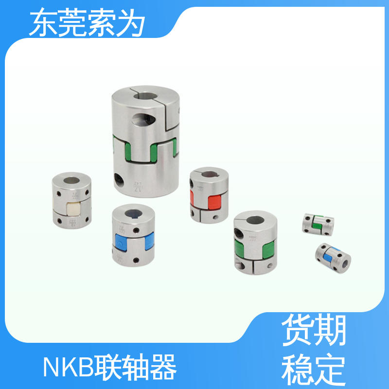 日本锅屋 MJC-CSK-RD联轴器 nbk挠性连轴器 伺服电机用 原装正品