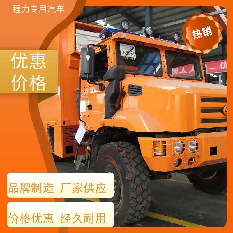 程力电力应急指挥车 无人机升降平台系统救援现场处置