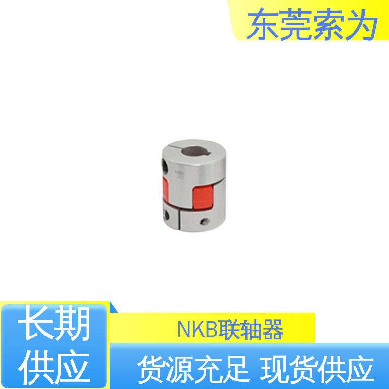 东 莞索为 MJC-CSK-RD联轴器 铝合金联轴节 简易拆装型 大量现货