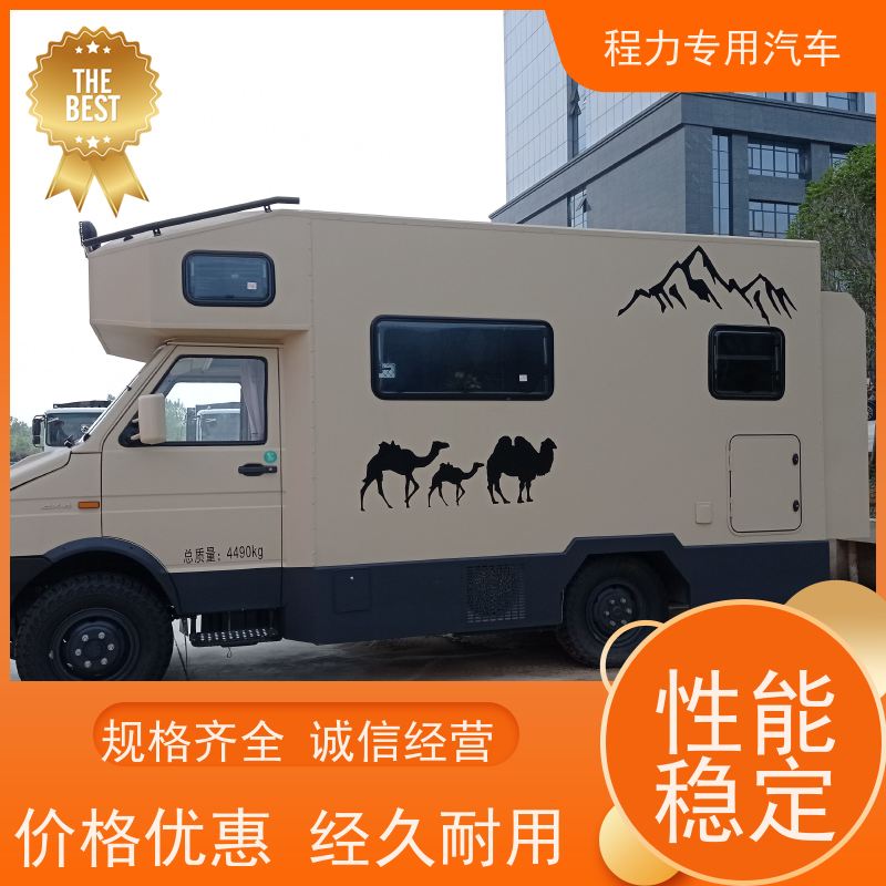 程力桥梁应急指挥车高亮度升降照明系统矿区救援现场处置