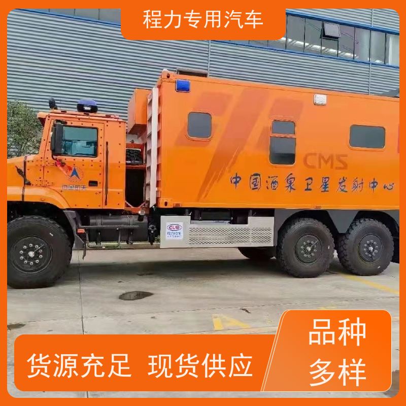 程力环境应急指挥车大功率新风换气系统救援现场处置