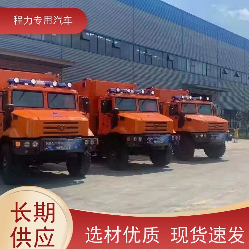 程力消防指挥车大制冷量空调系统矿区救援现场处置