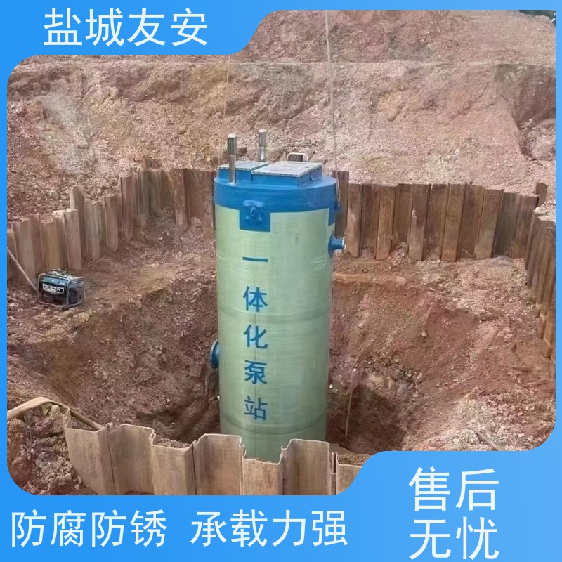 友安 一体化污水泵站 小区配套雨污截流井 一站式服务 货源充足