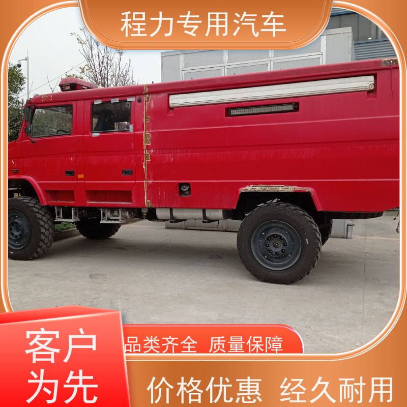 程力电力应急指挥车 无人机升降平台系统矿区救援现场处置