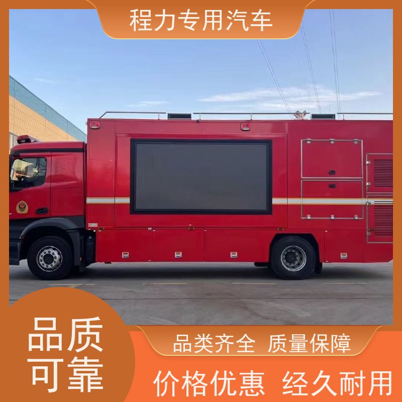 程力升顶指挥车铝合金静音箱体救援现场处置