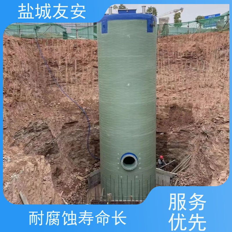 友安 雨水提升泵站 玻璃钢耐腐蚀筒体 经济实用