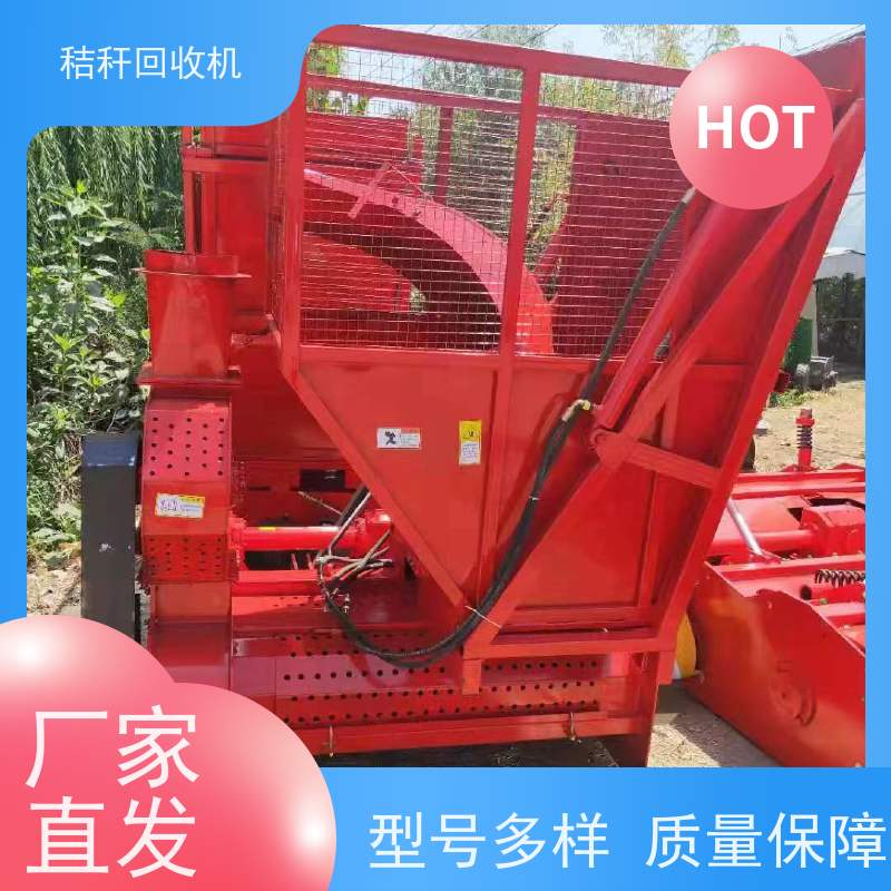 精准自走 高效收割多功能玉米秸秆收割机 让秸秆无处可逃