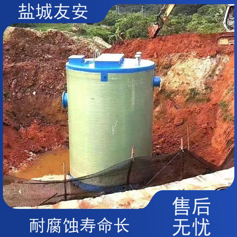 友安 一体化污水泵站 全自动雨水收集提 升泵 抗震性能优