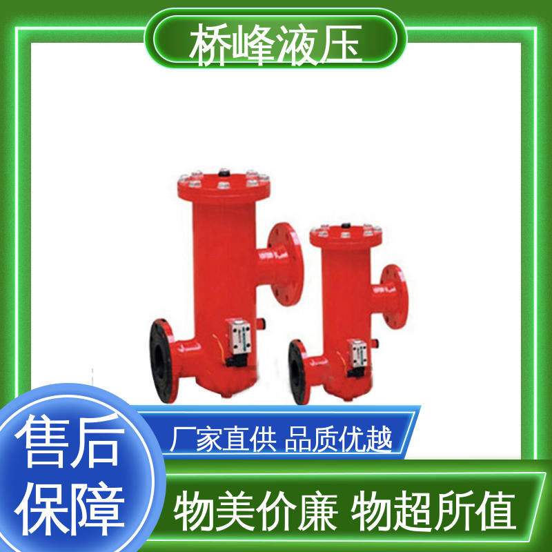 桥峰液压 规格齐全 SXU-A过滤器 性能稳定 品质优良