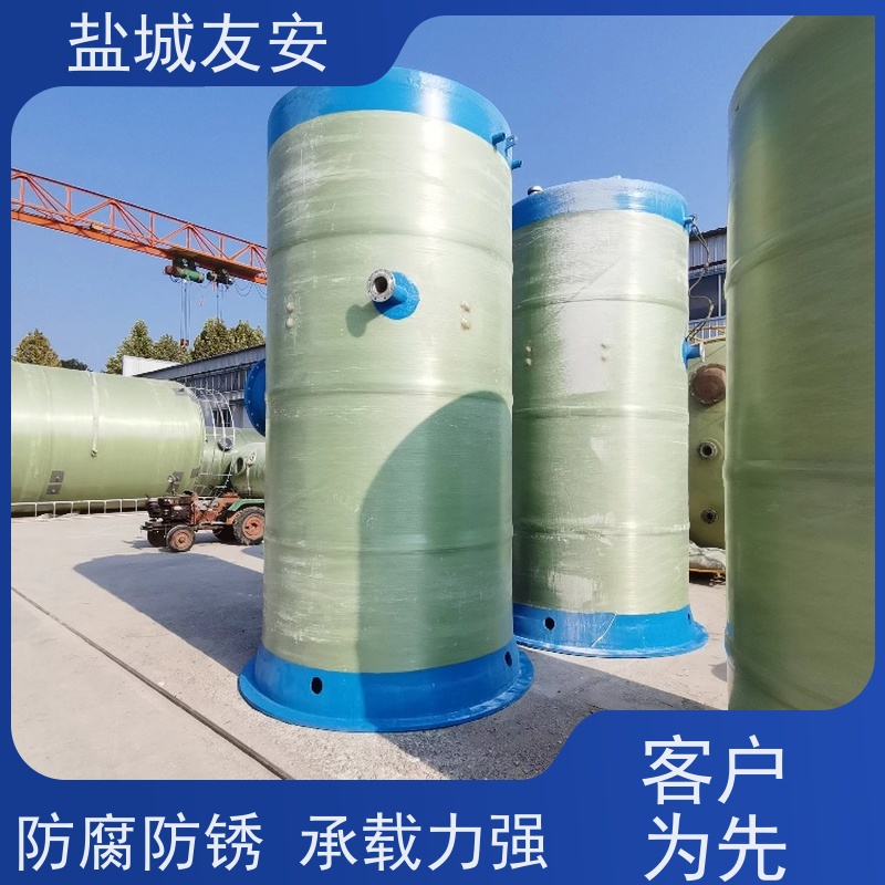 友安 地埋式一体化污水提升泵站 智能型控制系统 坚固耐用 外形美观