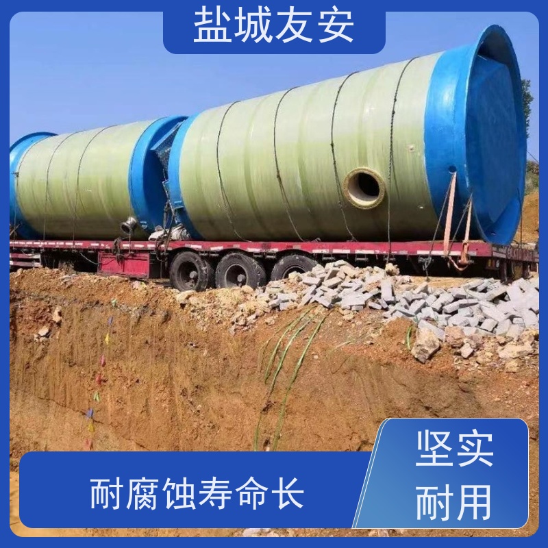 友安 GRP玻璃钢一体化泵站 用于园区雨污输送 款式新颖
