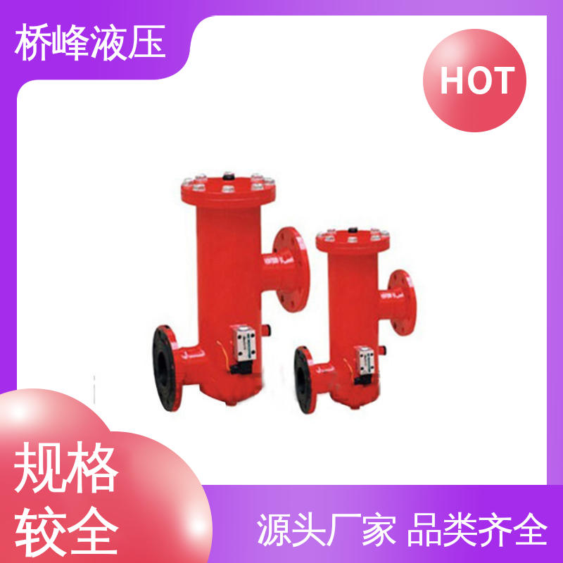 桥峰 品质优良 方便快捷 精良SXU-A双筒回油过滤器