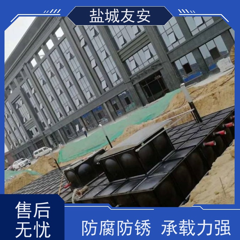 友安 地埋式消防恒压给水泵站 耐蚀涂覆板水箱 抗浮无底板 经济实用