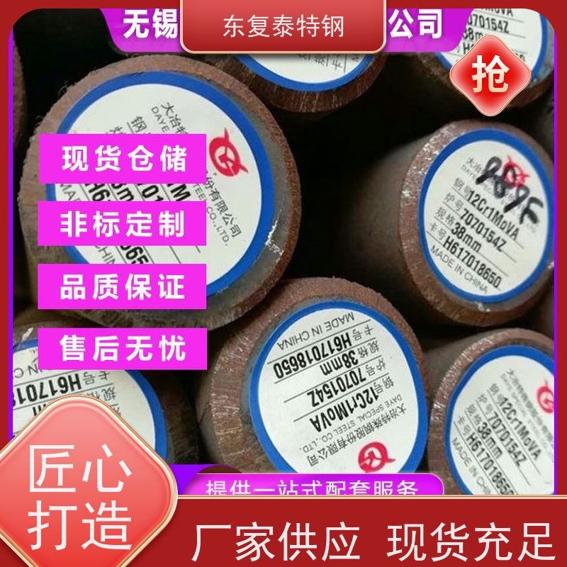 山东40CrNi2Mo圆钢高强度磨光 耐腐蚀防腐耐磨 节能环保 