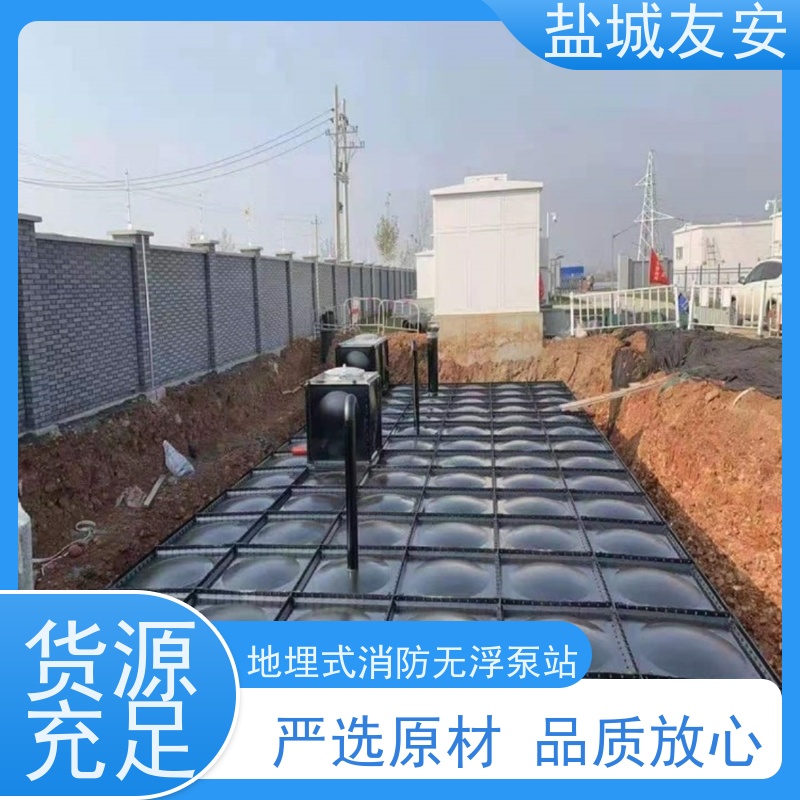 友安 镀锌钢板地埋消防泵站 箱泵一体化 无焊接螺栓装配式 坚固耐用