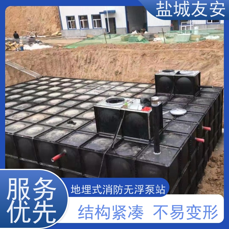 友安 地埋式消防恒压给水泵站 抗风抗震 快速拆卸 严选原材 品质放心
