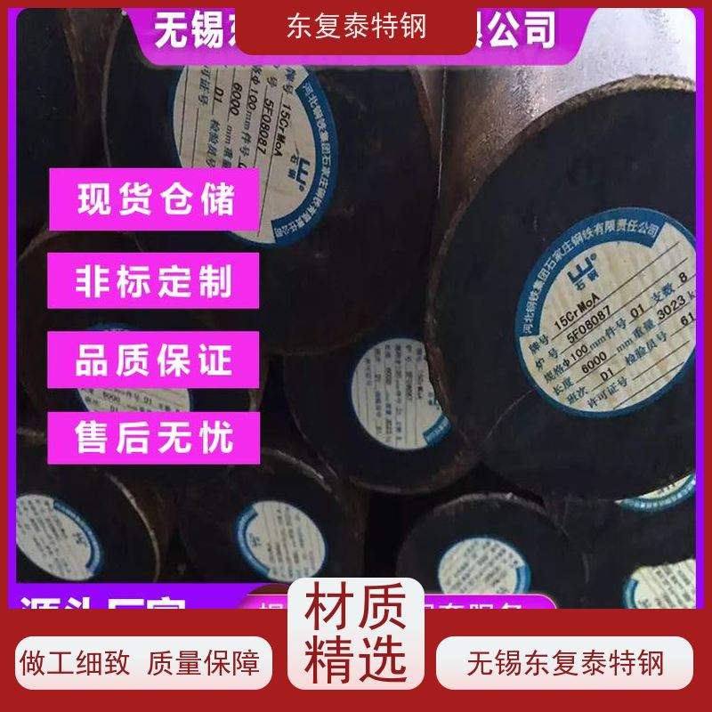 T8A圆钢硬度 抗磨性强 严选原材20Cr2Ni4A合金钢 38crmoal棒材切割