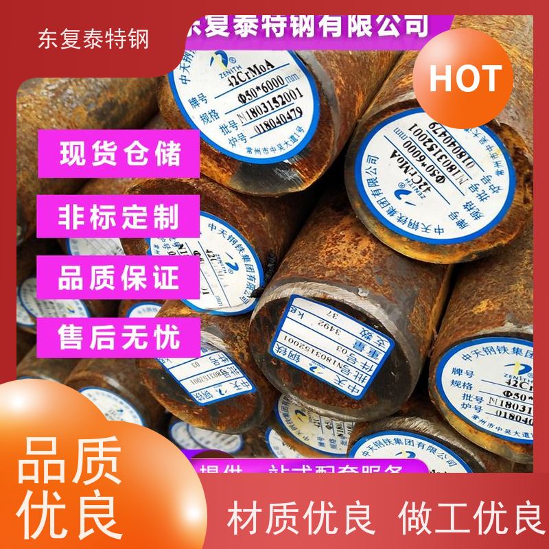 绍兴50CrVA圆钢高硬度 抗磨损性强防腐耐磨 节能环保 