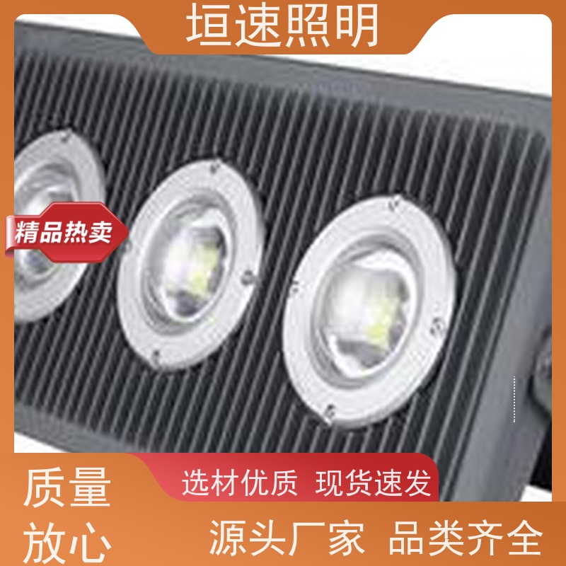 垣速 无锡场馆照明灯 户外足球场灯具 牢固耐用 室内球馆专用灯