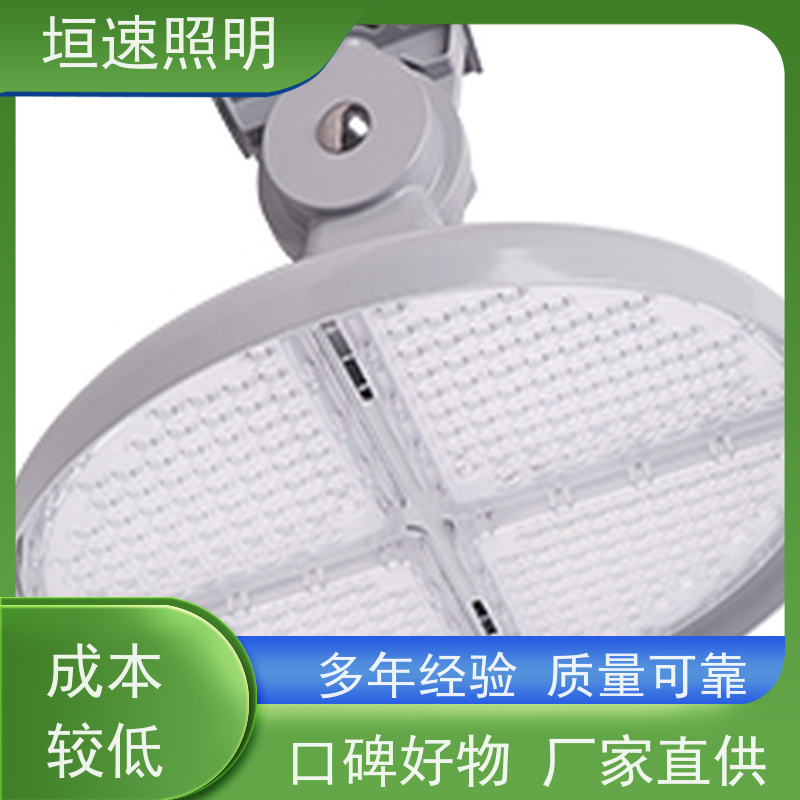 垣速 无锡场馆照明灯 足球场聚光灯 规范标准 球馆灯具