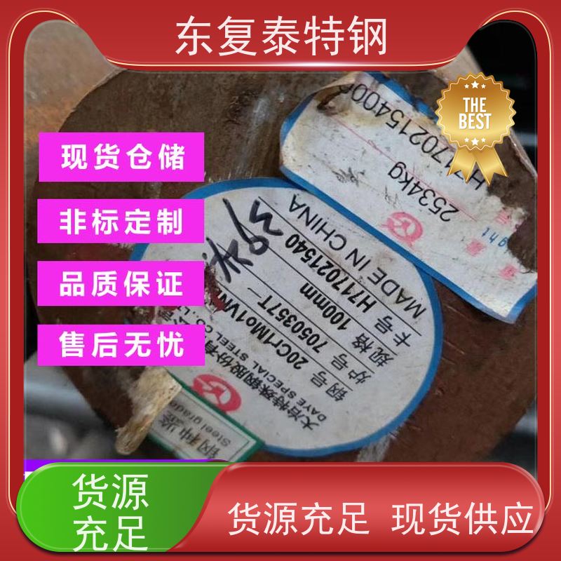 宁波16Mn圆钢热处理 切割 冷拔光圆定做严选原材 品质放心