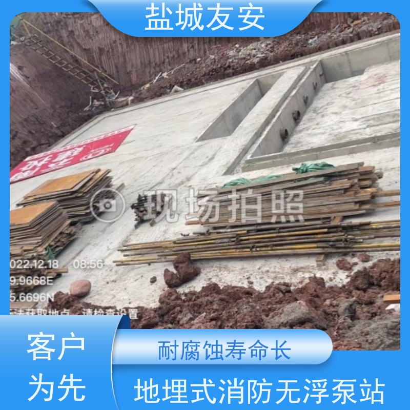 友安 地埋式消防恒压给水泵站 耐蚀涂覆板水箱 抗浮无底板 货源充足