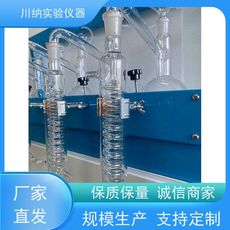 川纳仪器 节省能源降低运营成本 适应不同要求 氨氮蒸馏仪